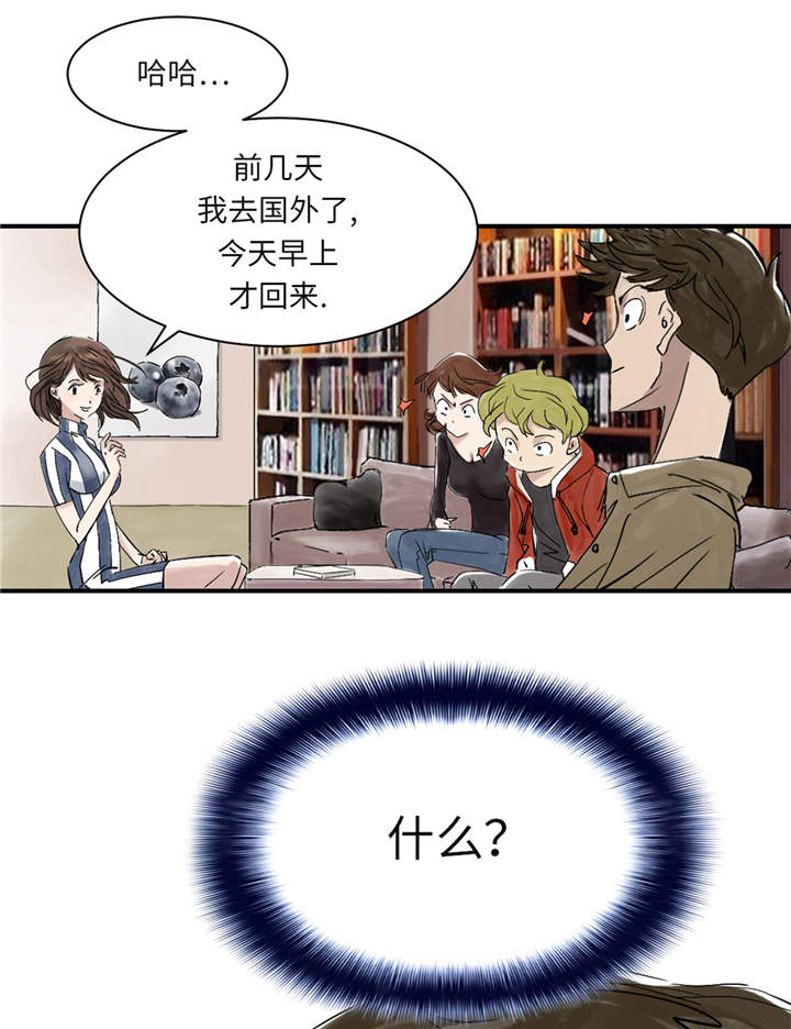 第29章：你被选中了 28