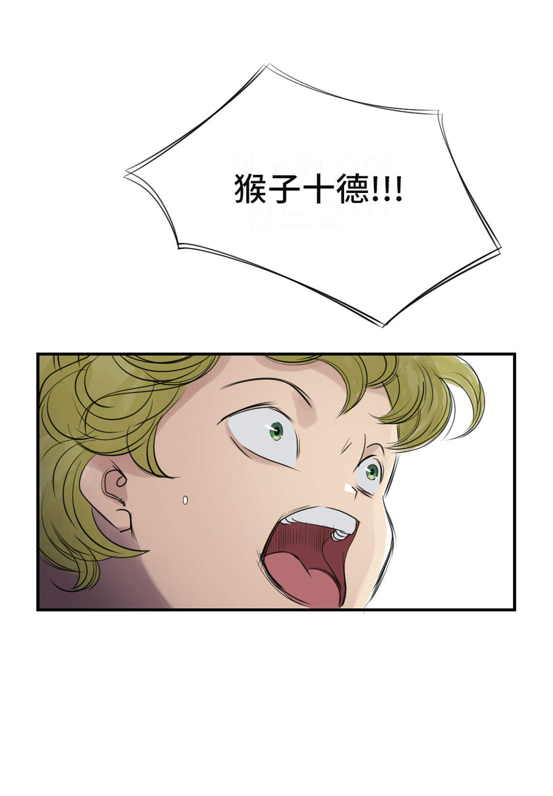 第17章：陷阱（二）3