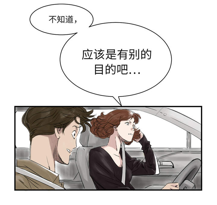 第31章：农场遇袭6