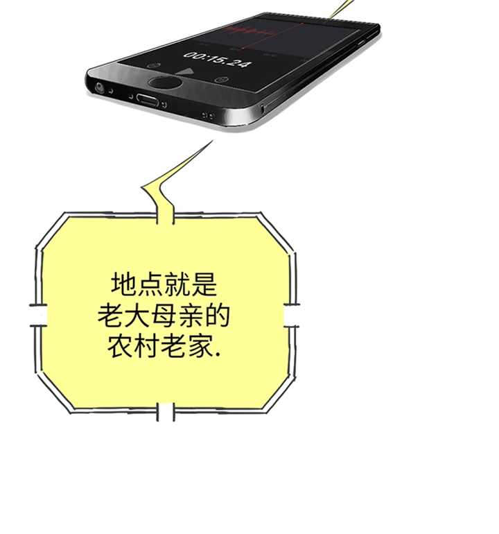 第88章：计划开始29