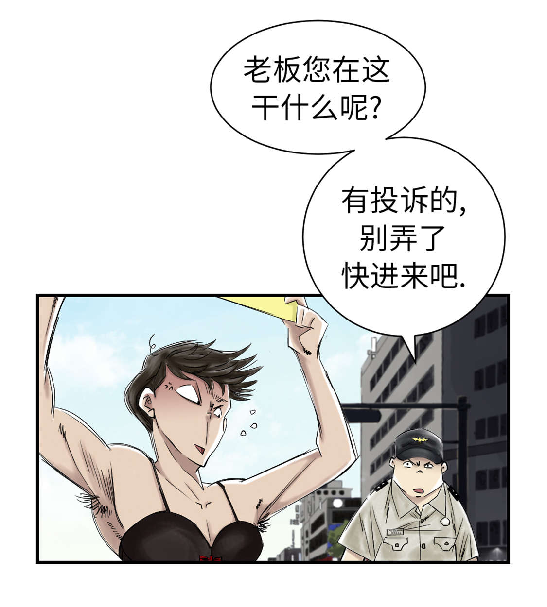 第44章：秘密任务2