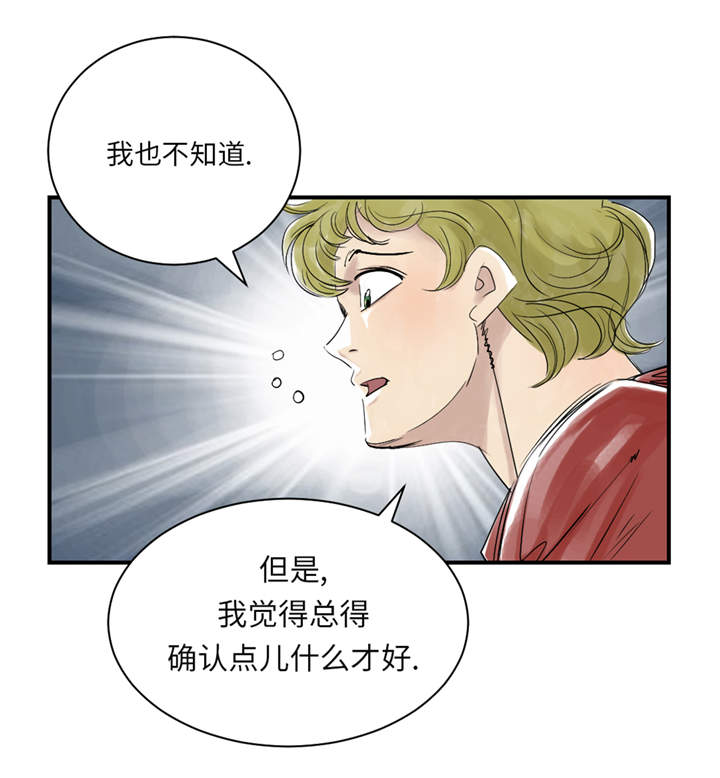 第26章：小猎犬31