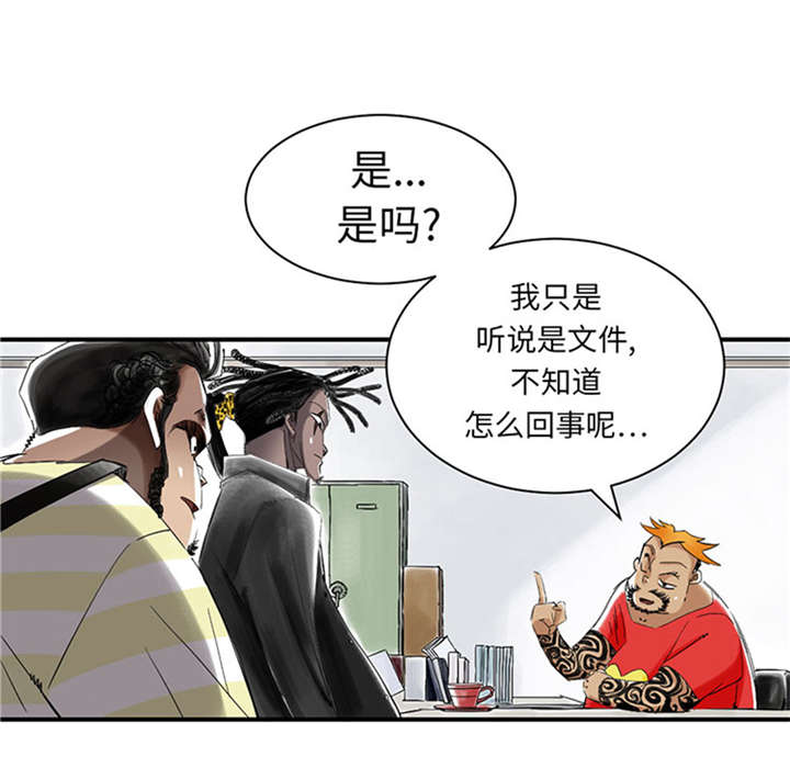 第52章： 惹恼了21