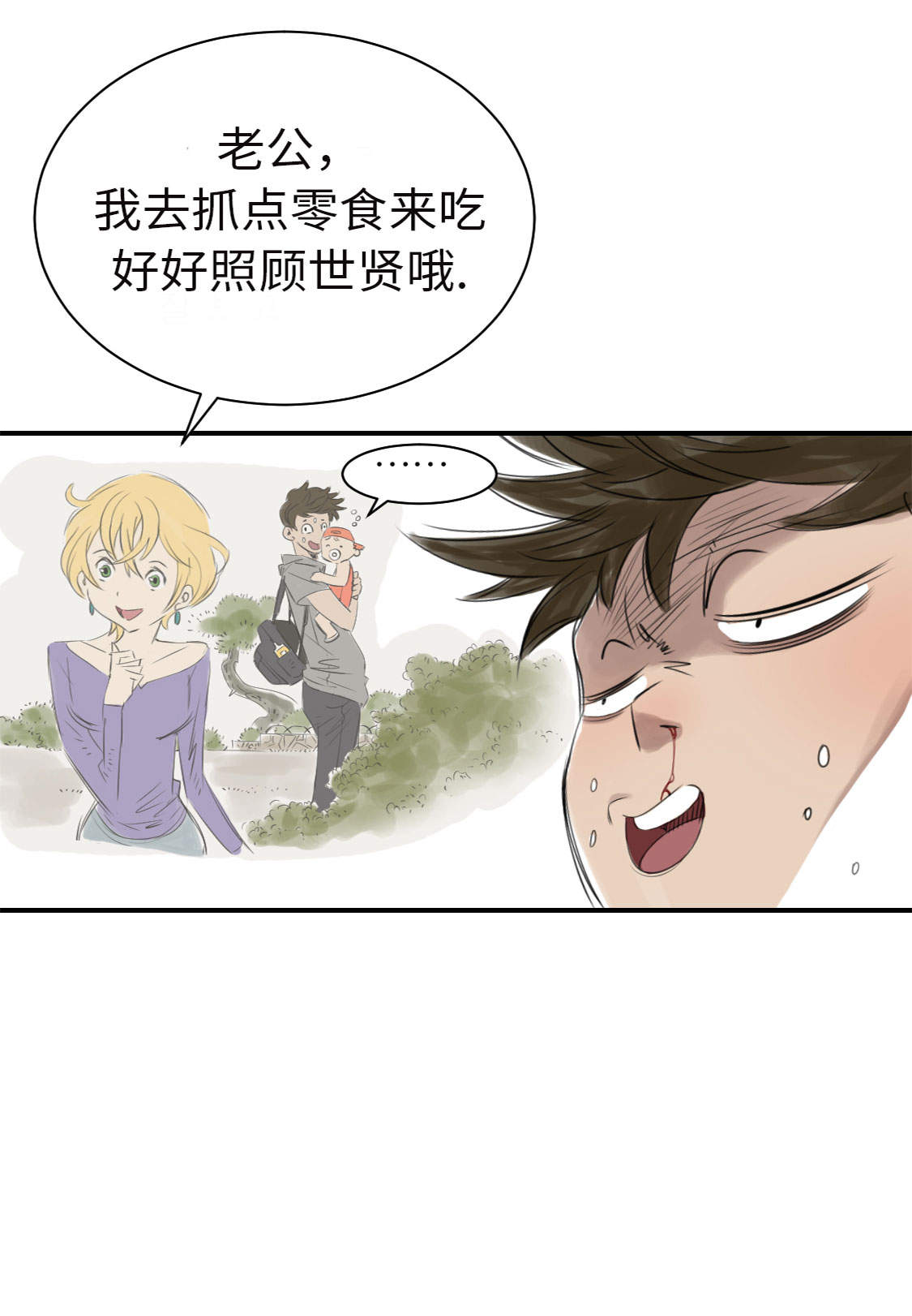 第13章：与众不同（二）45