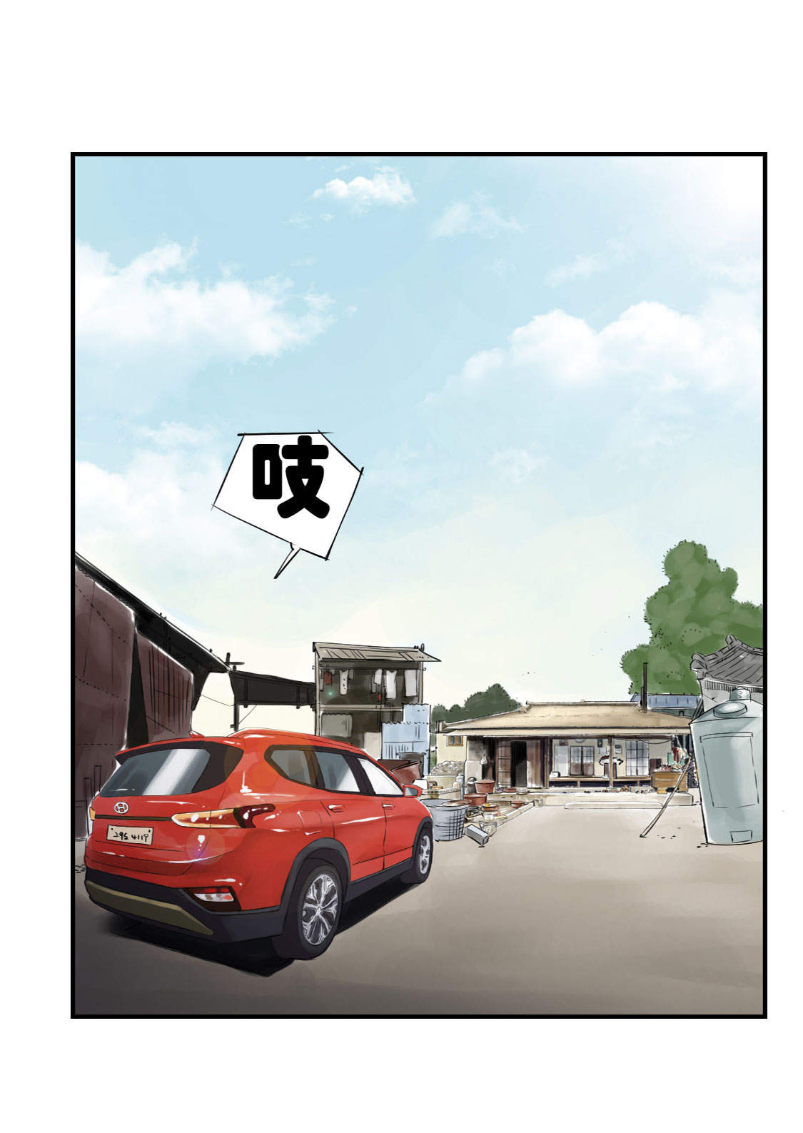 第4章：兽种 伴18