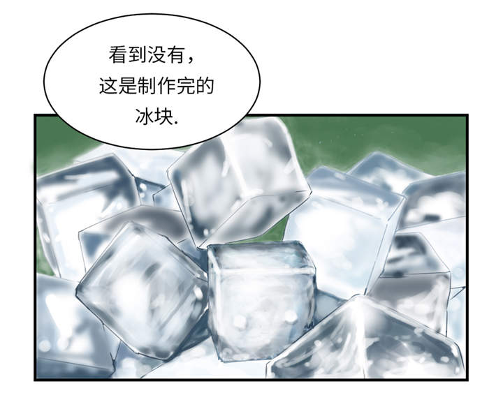 第25章：老友16