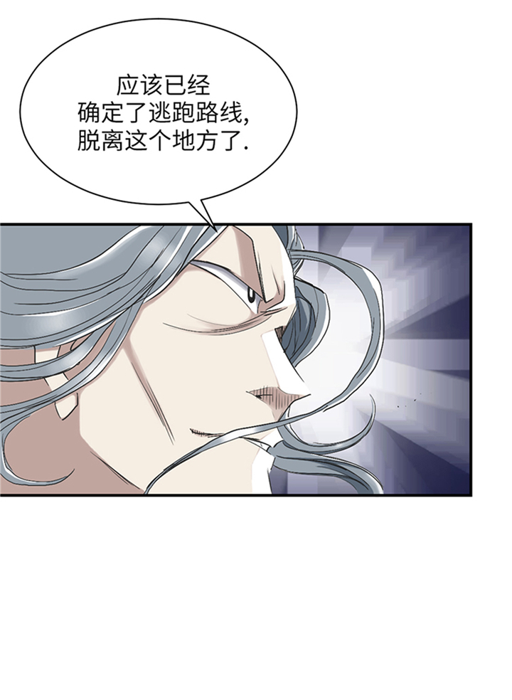 第91章：和人类一伙？5
