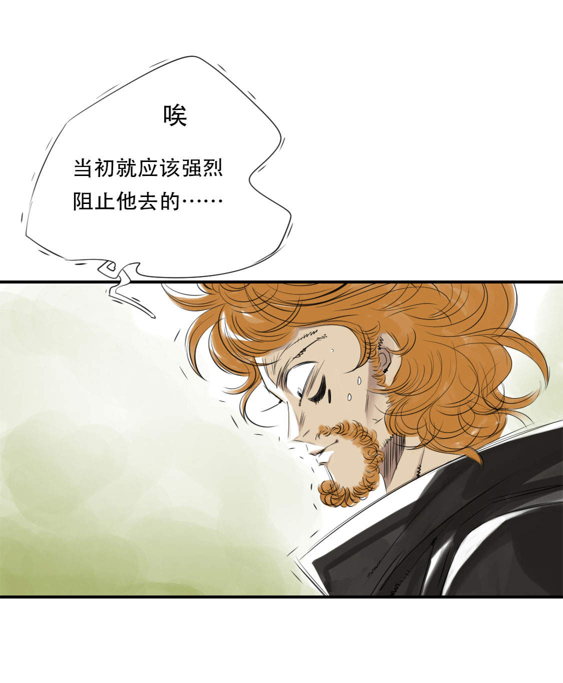 第10章：消失的动物4