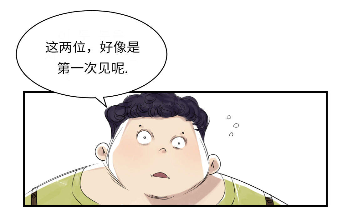 第13章：与众不同（二）9