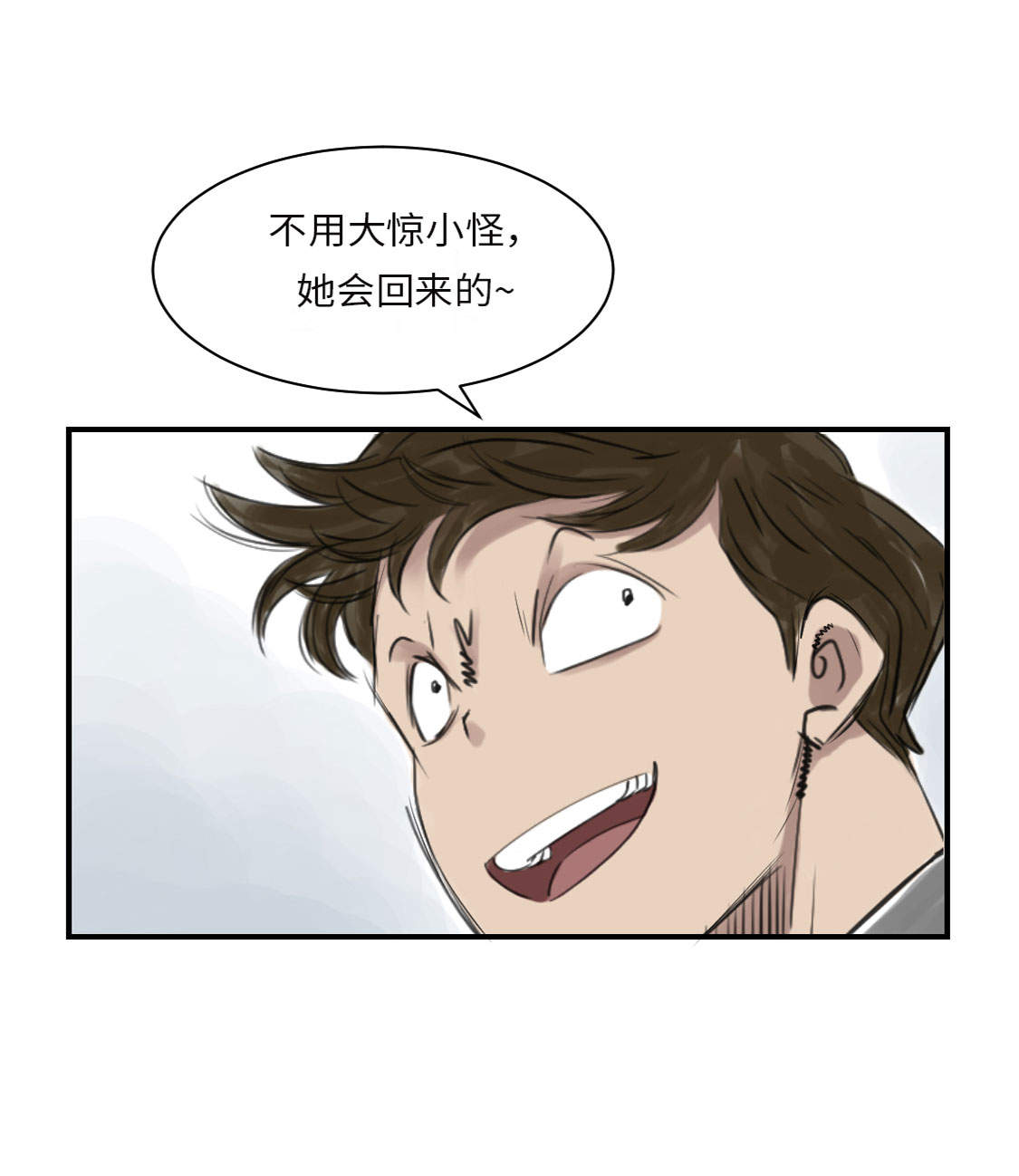 第17章：陷阱（二）16