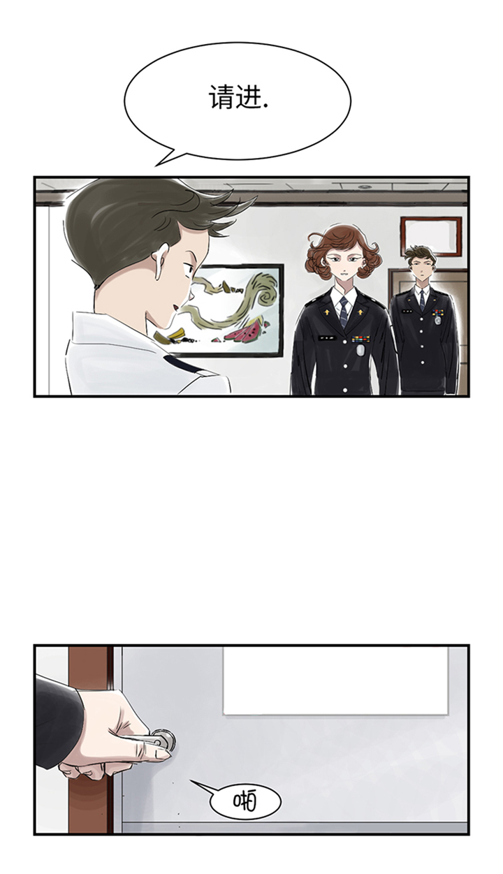 第82章：恐怖的嫌疑人23