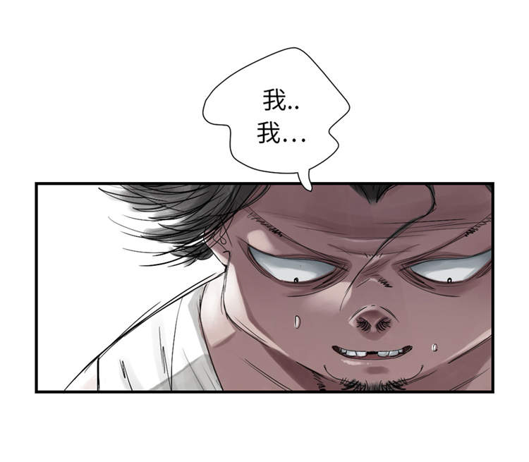 第38章：炊事兵20