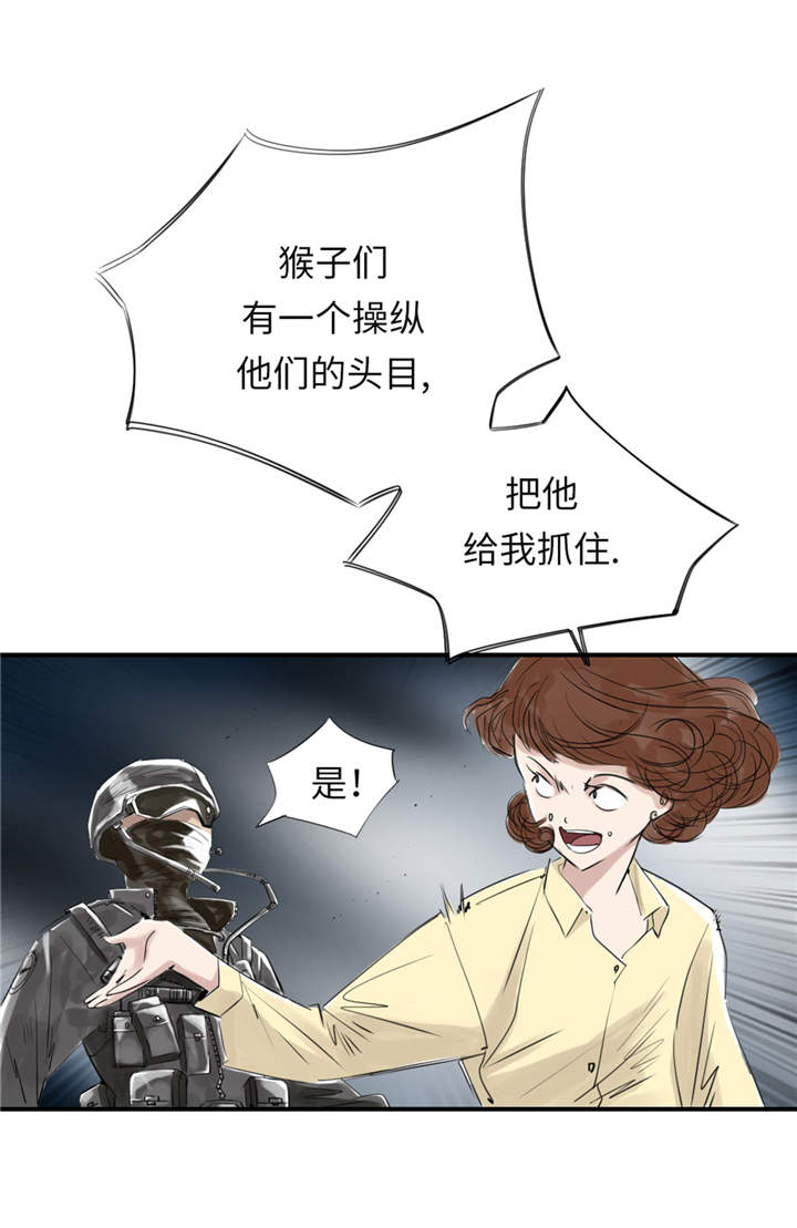 第21章：虎口脱险（二）30