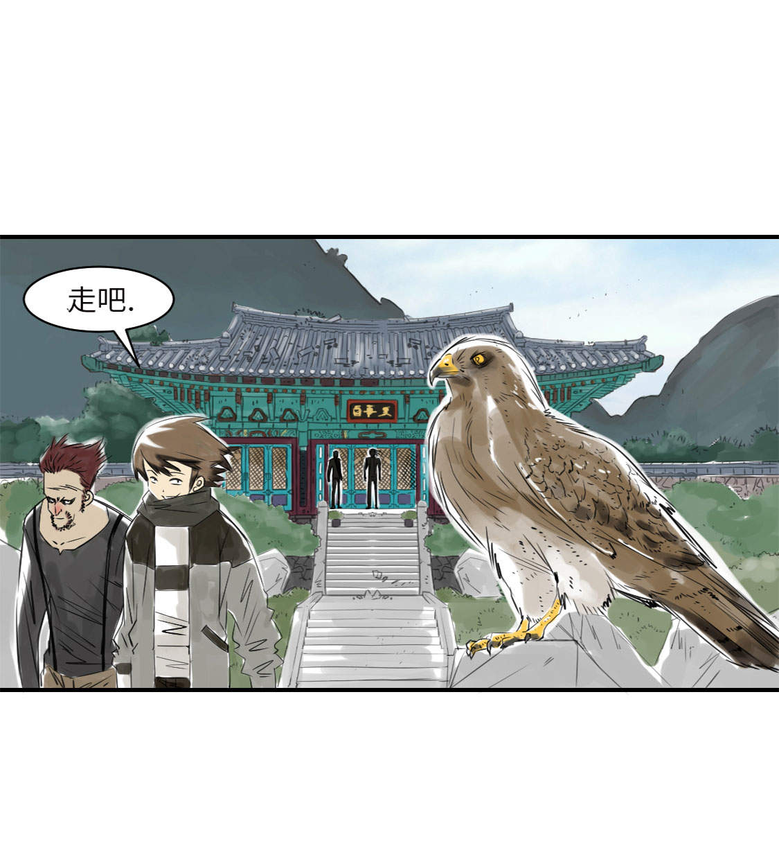 第15章：特别任务（二）33