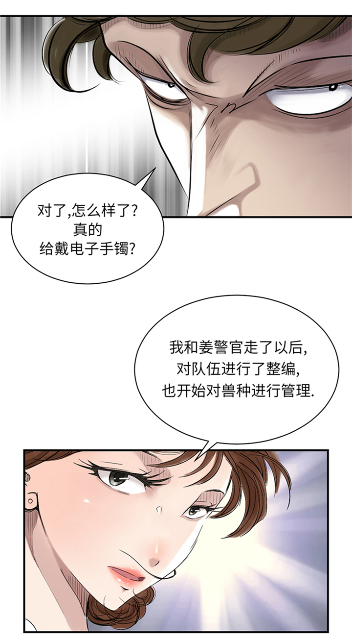 第94章：永不结束的战争(大结局)22