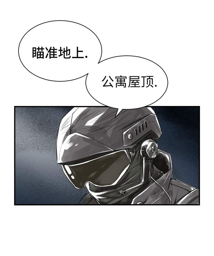 第21章：虎口脱险（二）15
