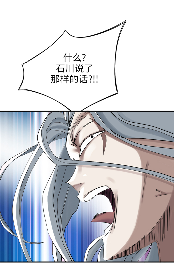 第75章：肮脏的家伙19