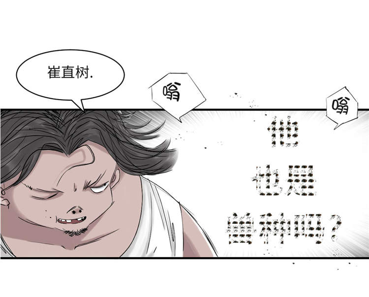 第34章：拿钥匙19