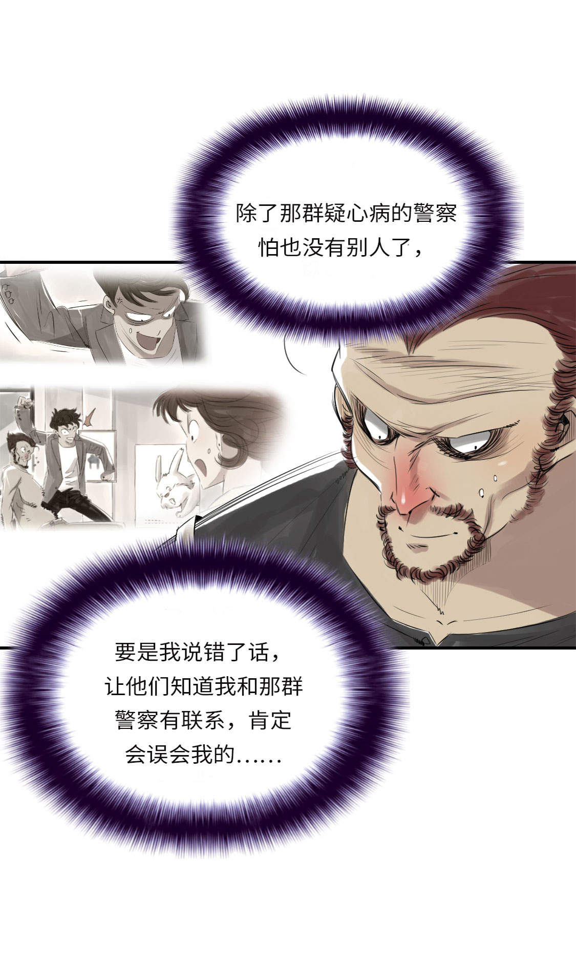 第14章： 特别任务23