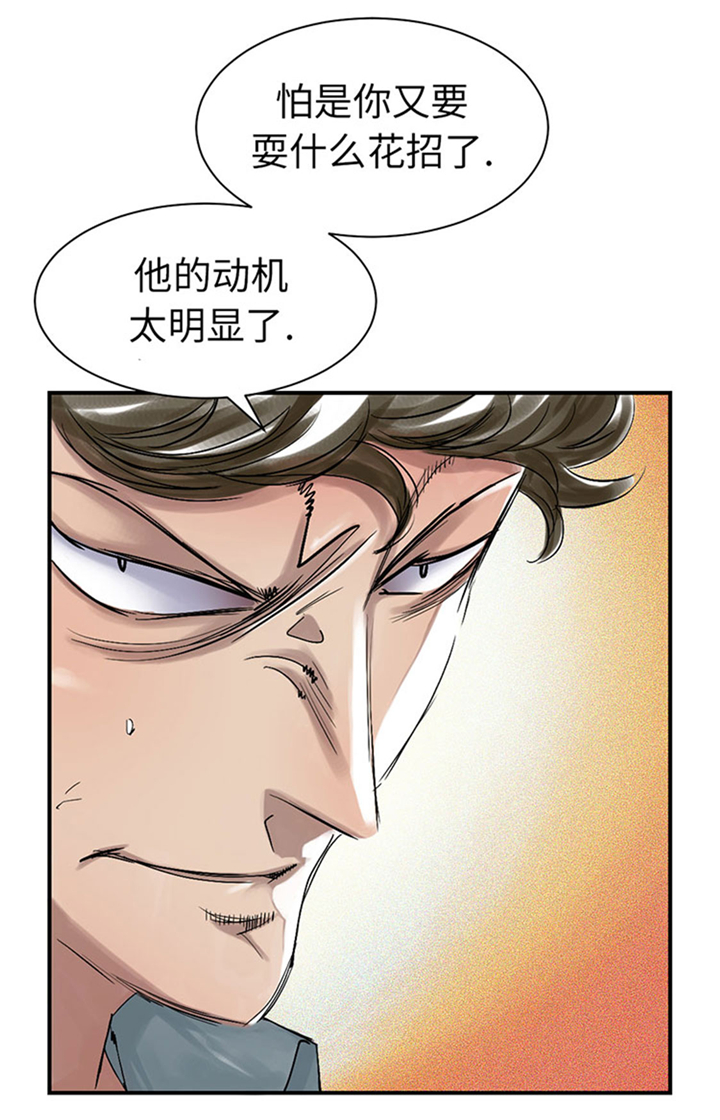 第70章：乡下的变化15