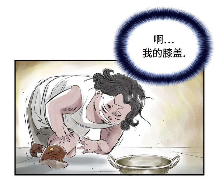 第24章：持续的杀人事件 17