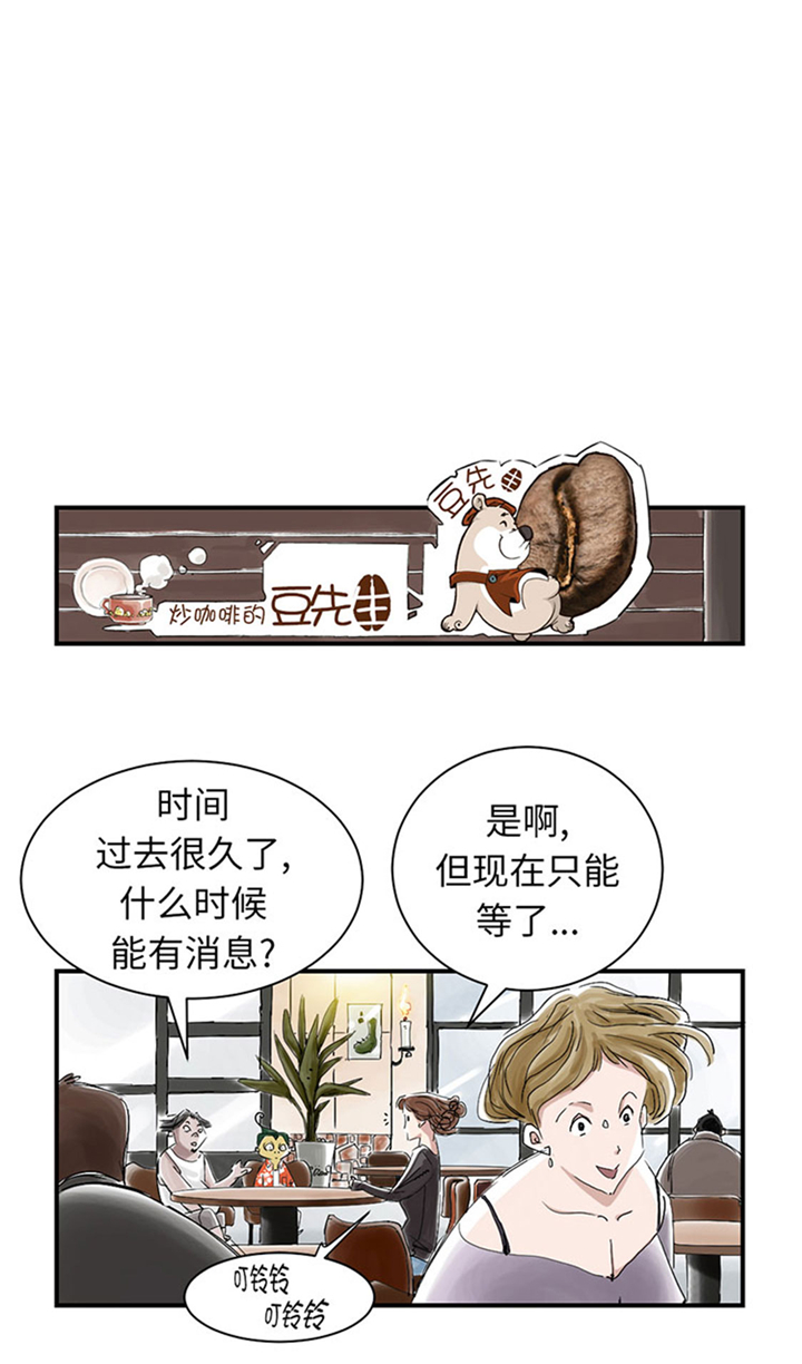 第63章：特殊的任务27