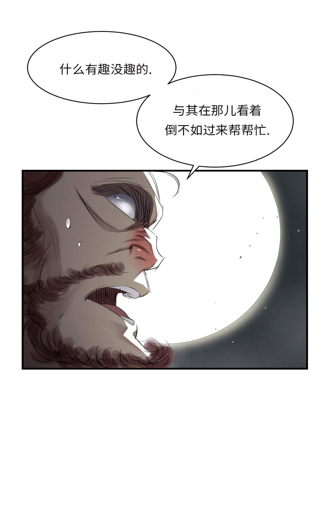 第19章：危险时刻（二）10