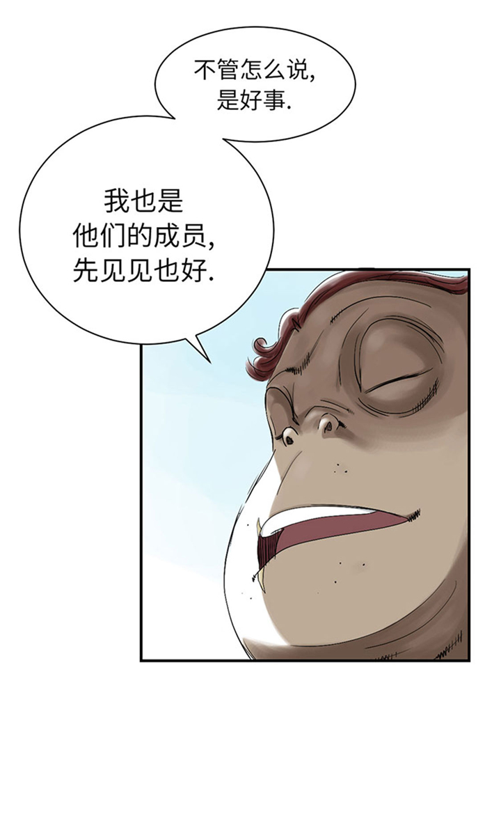 第80章：越线11