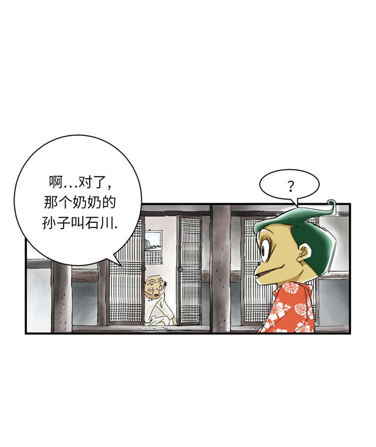 第42章：没有见过10