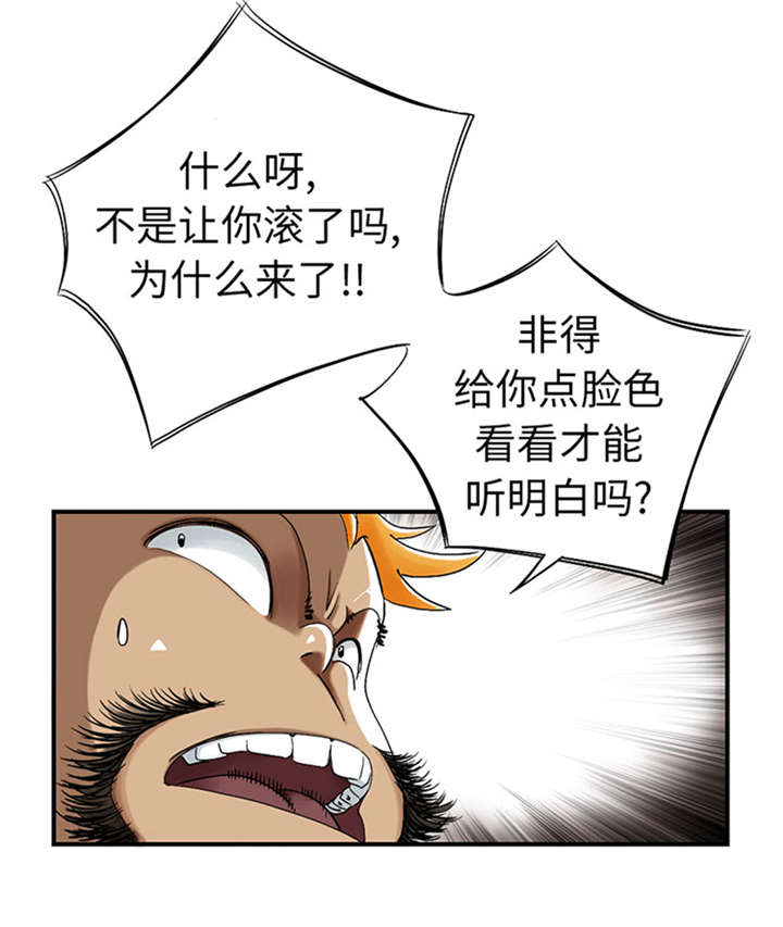 第53章：给你个礼物2