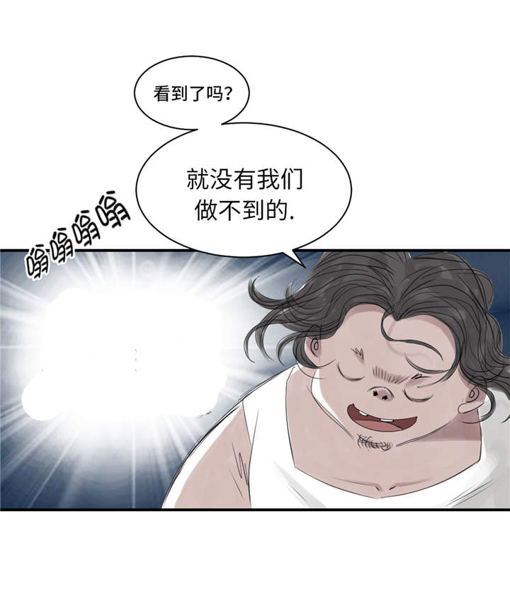 第22章：苍蝇兽种40