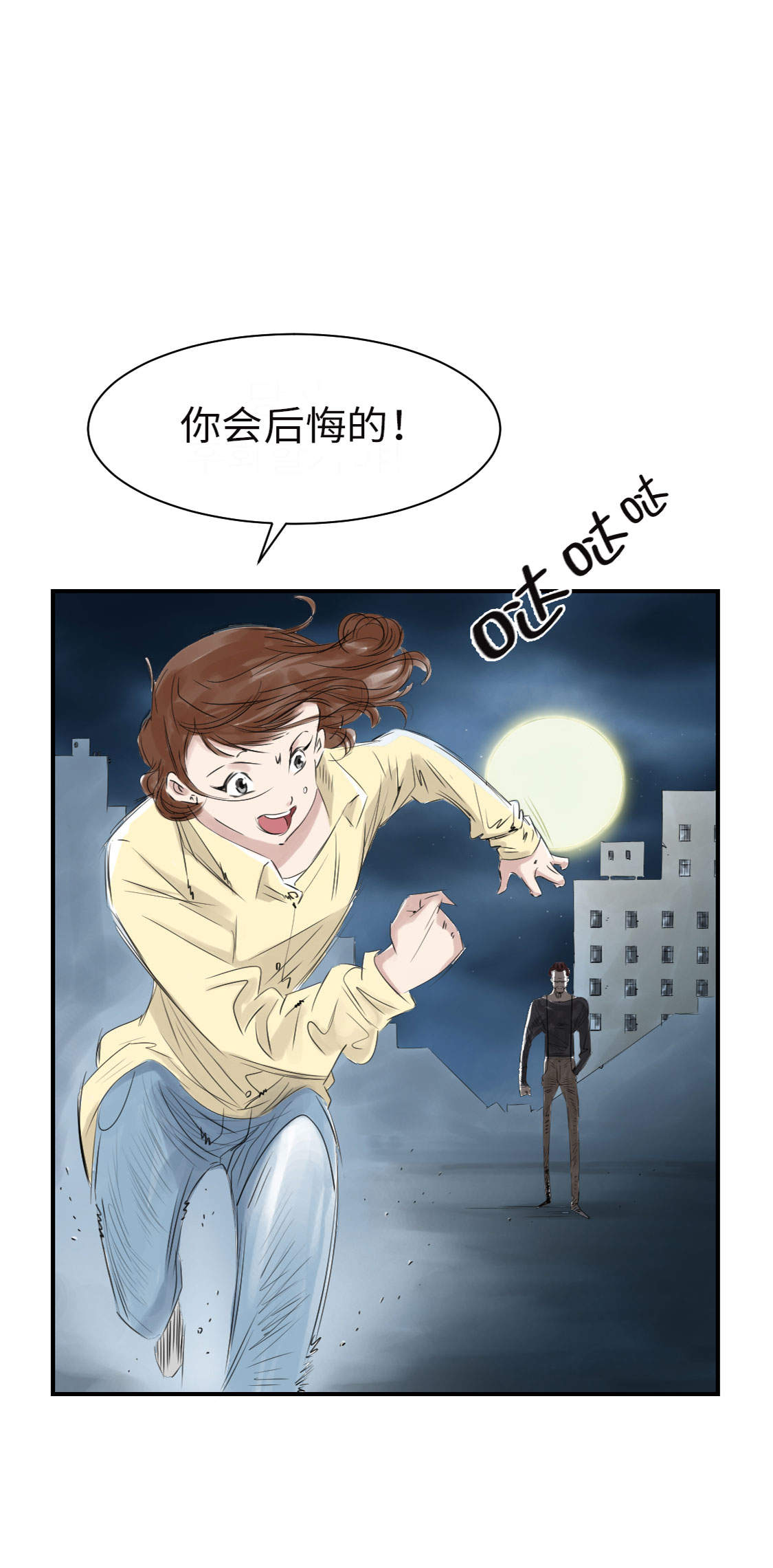 第18章：危险时刻27