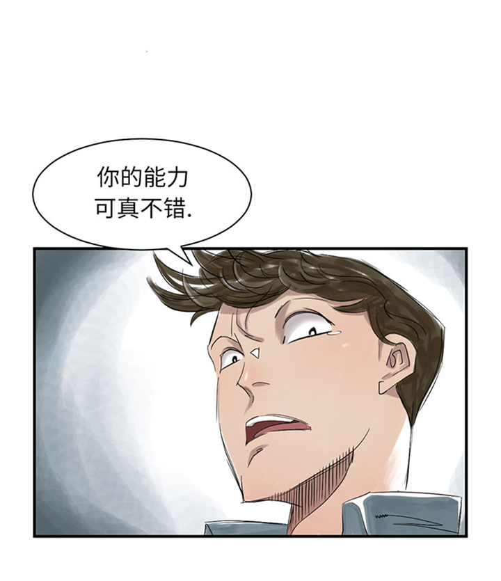 第69章：奶奶18
