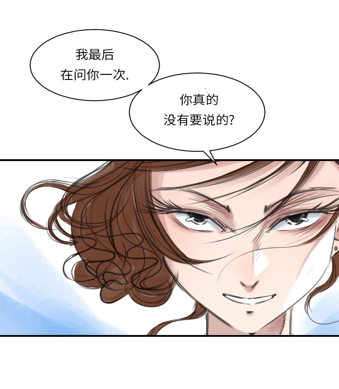 第12章：与众不同18
