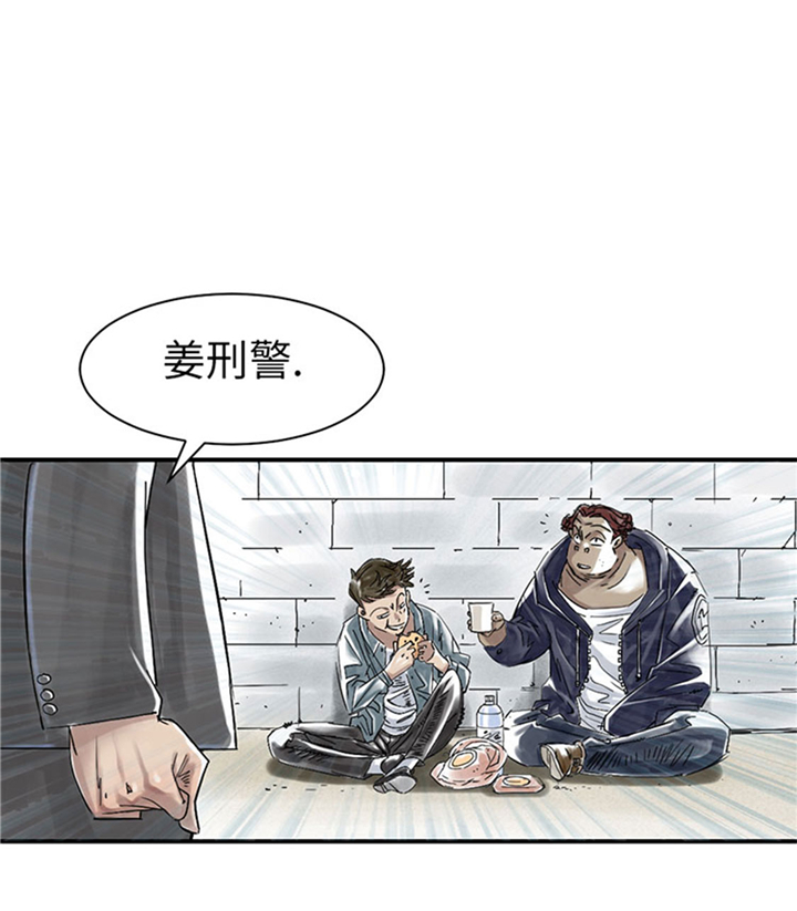 第67章：搞砸了24