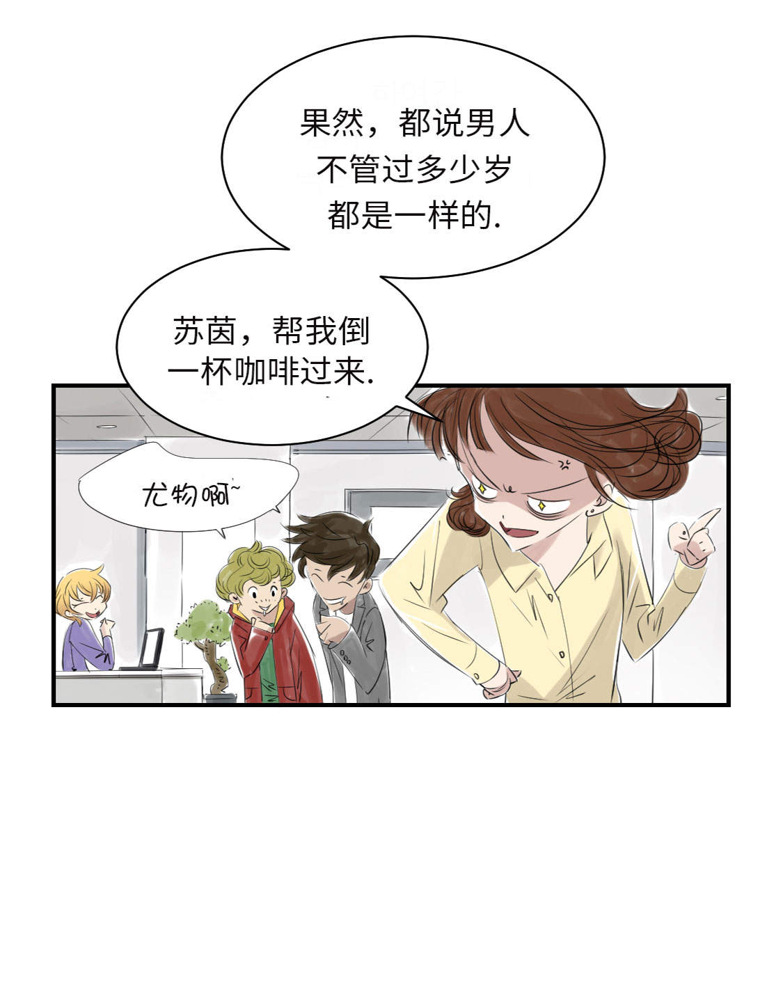 第13章：与众不同（二）22