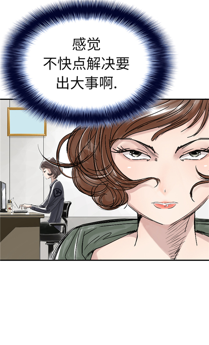 第76章：反击23