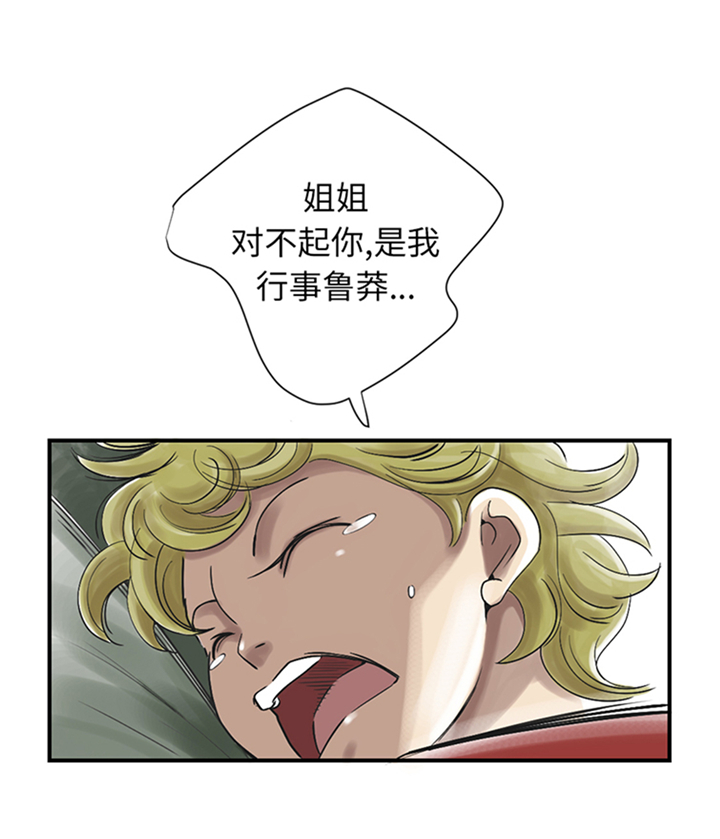 第88章：计划开始4