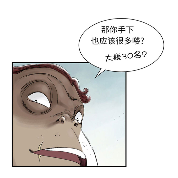 第63章：特殊的任务17