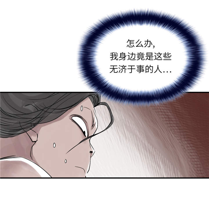第26章：小猎犬9