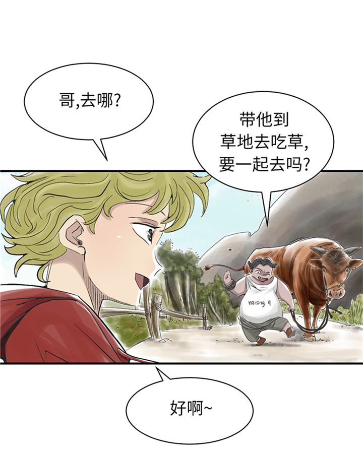 第94章：永不结束的战争(大结局)36
