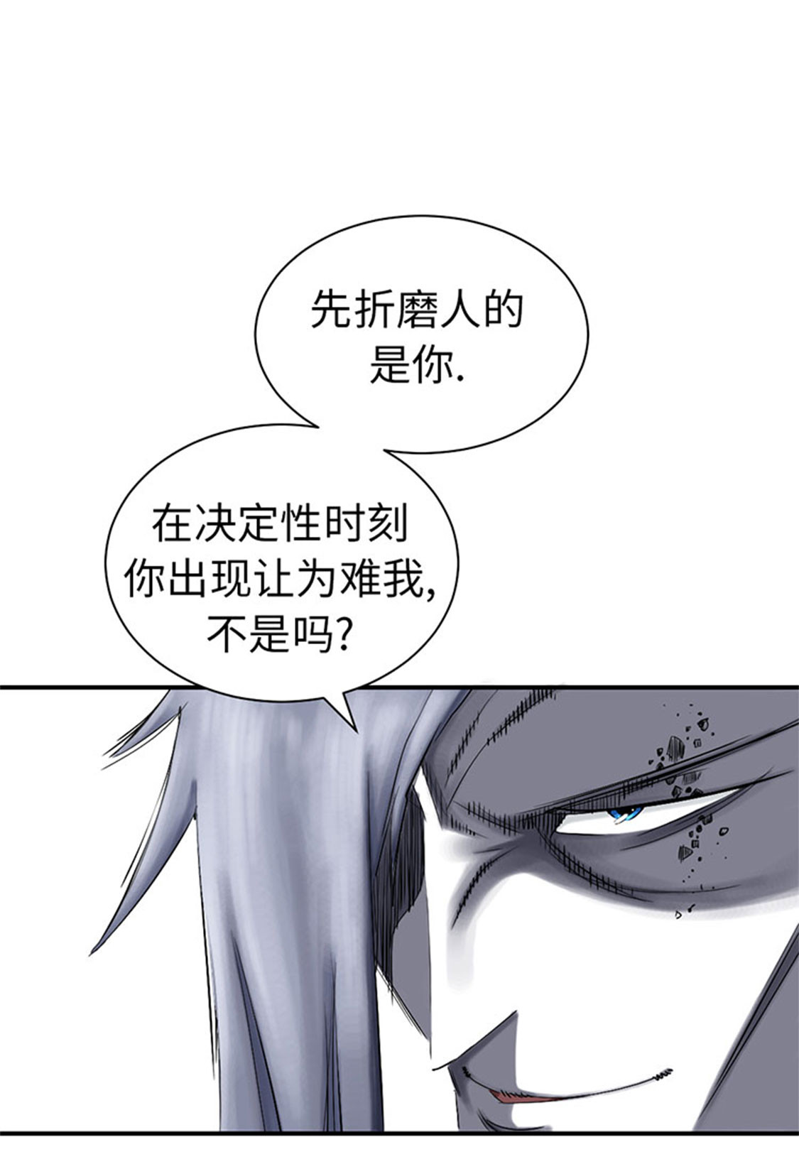 第54章：决心26