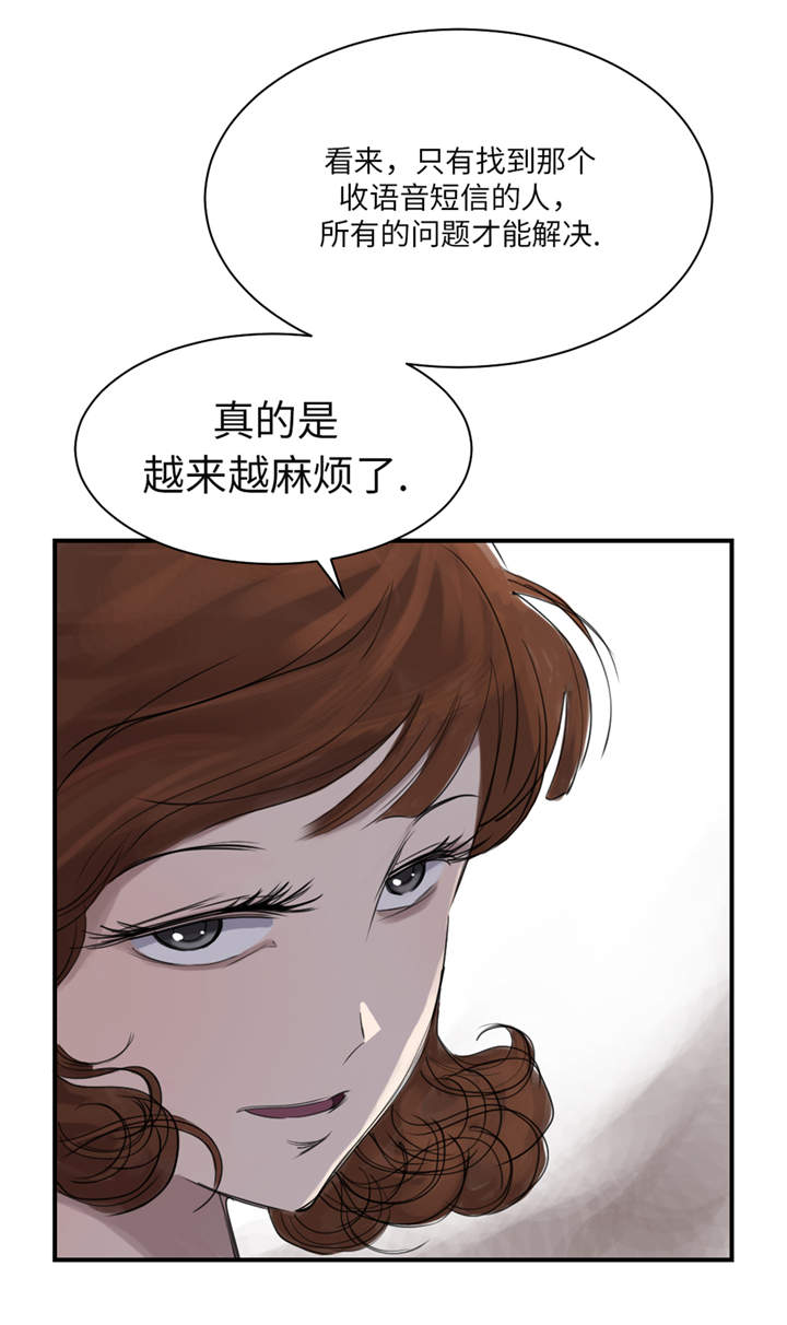 第24章：持续的杀人事件 35