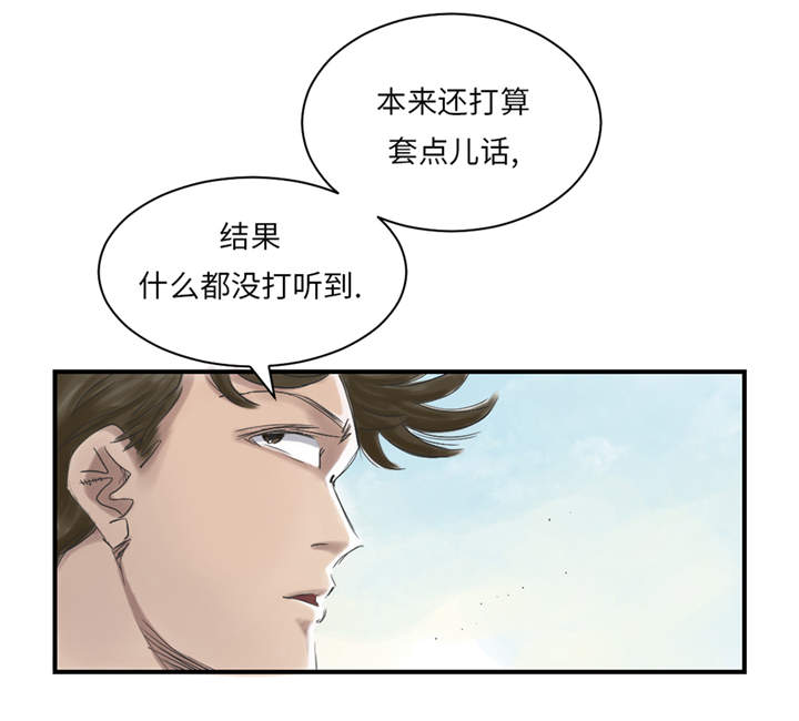第30章： 双胞胎21