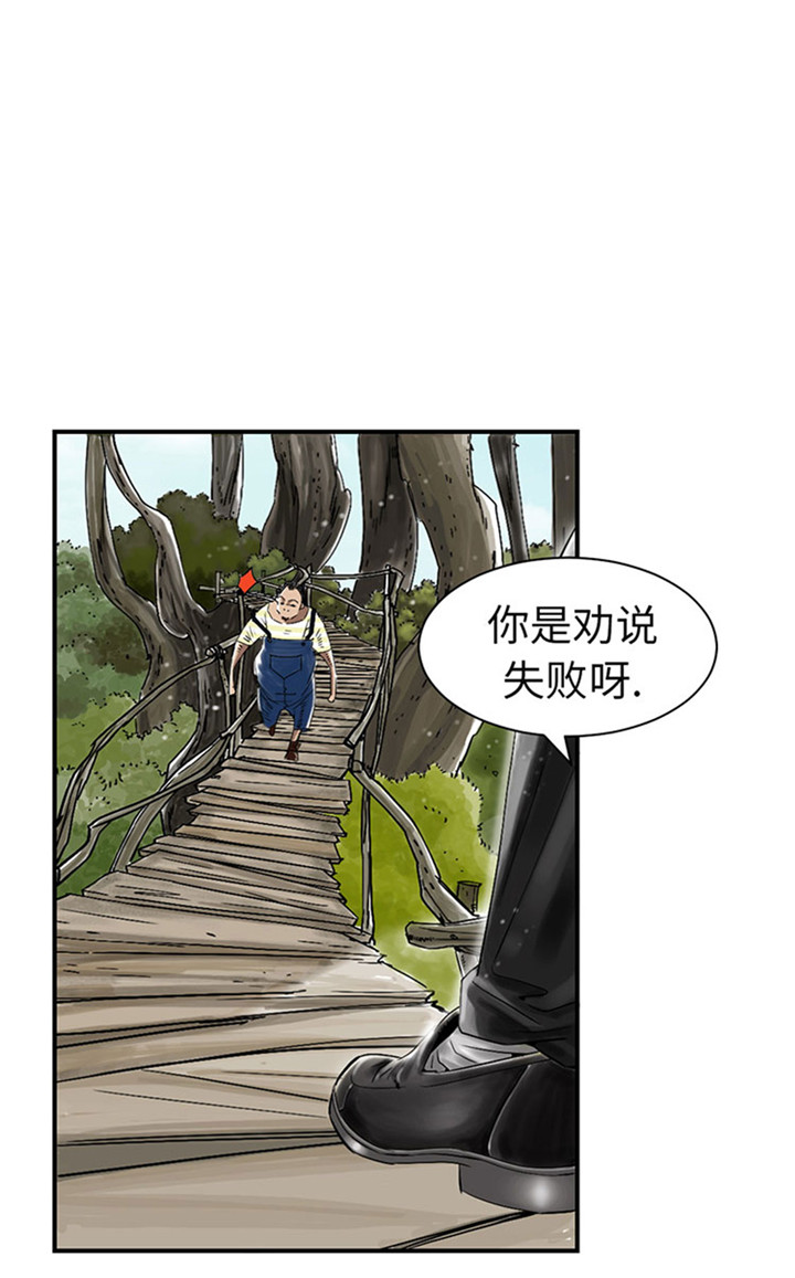 第56章：河马16