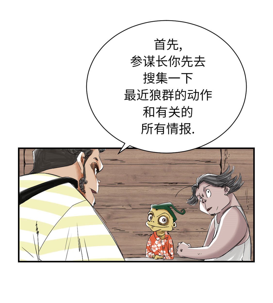 第40章：你是保姆8