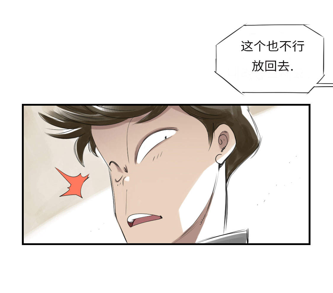 第16章： 陷阱5