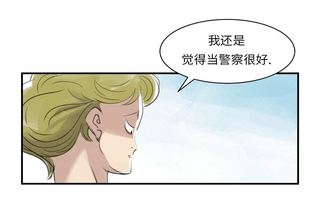 第7章：阴谋的诞生（二）23