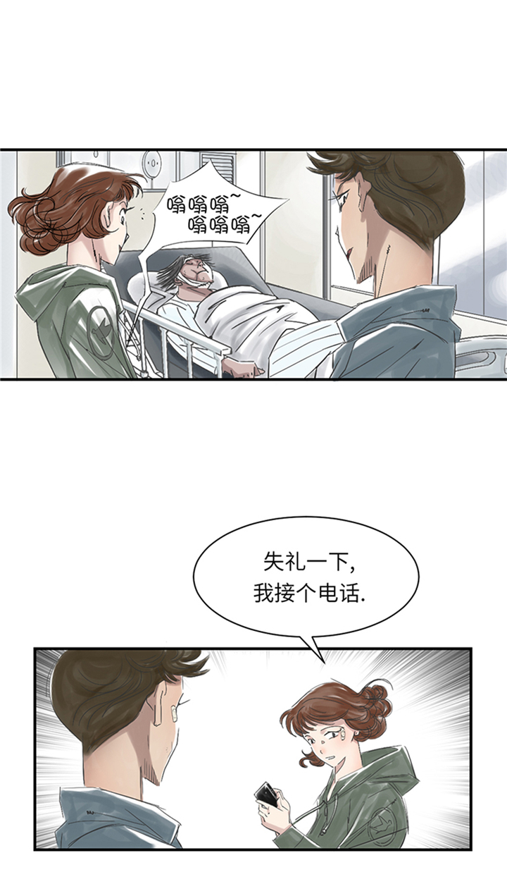 第93章：AOSI恢复1