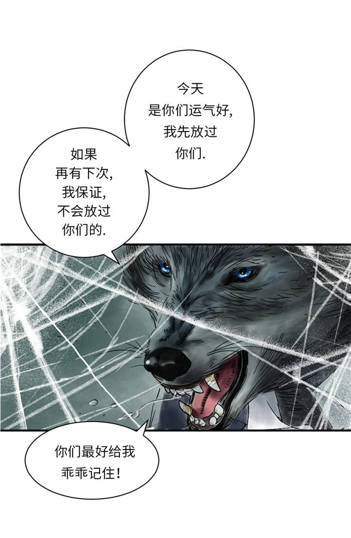 第37章：赌上警察生涯23